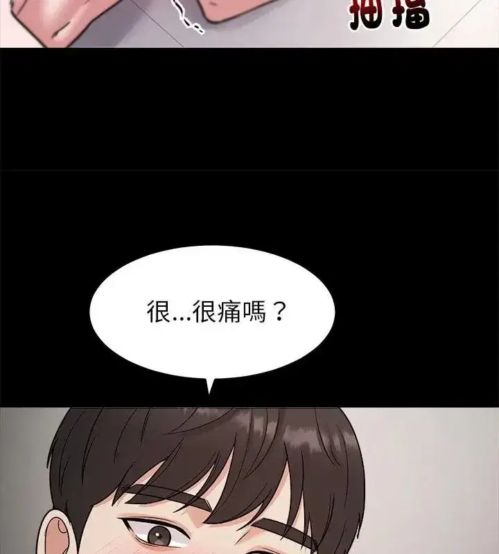 第61話
