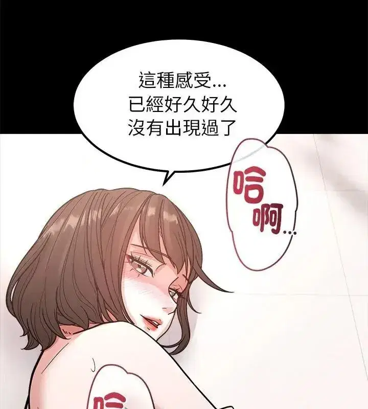 第61話