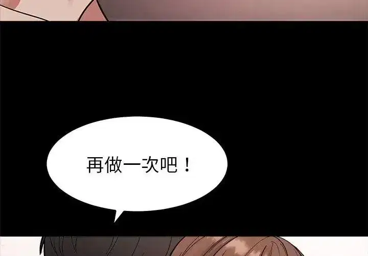 第61話