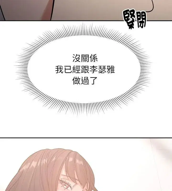 第61話