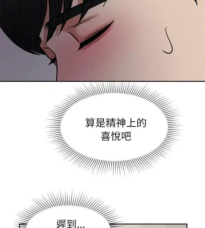 第61話