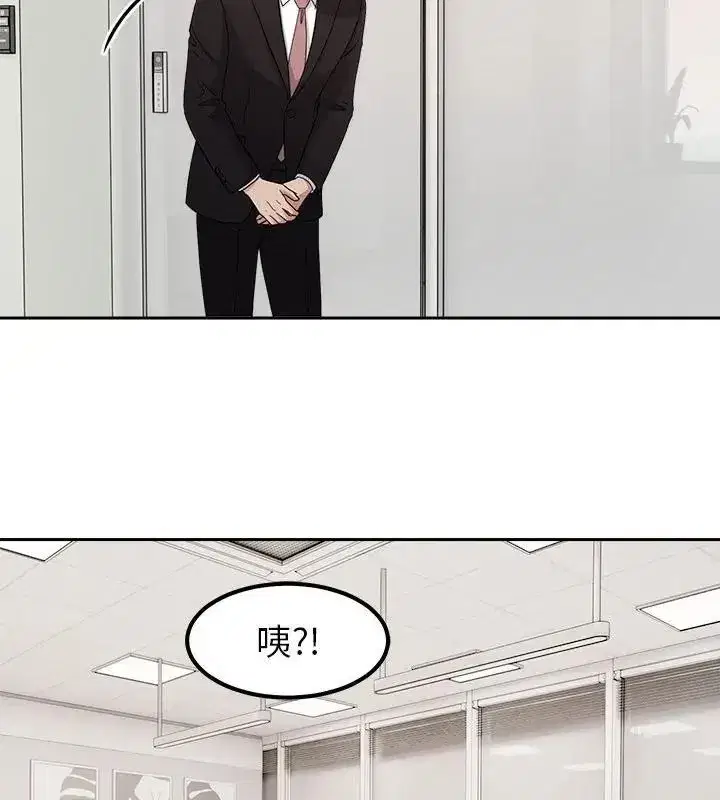 第61話