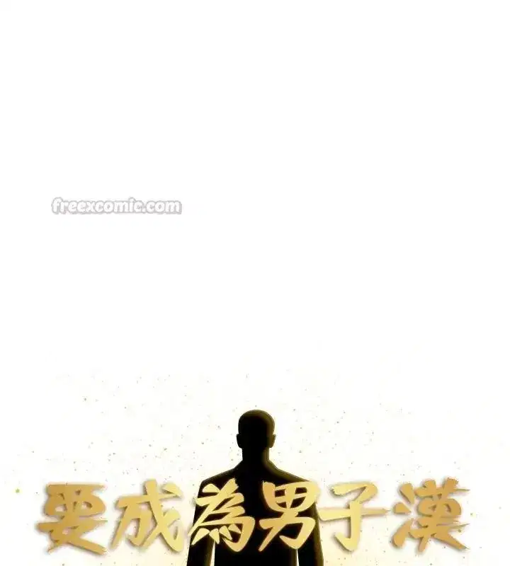 第61話