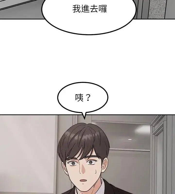 第61話