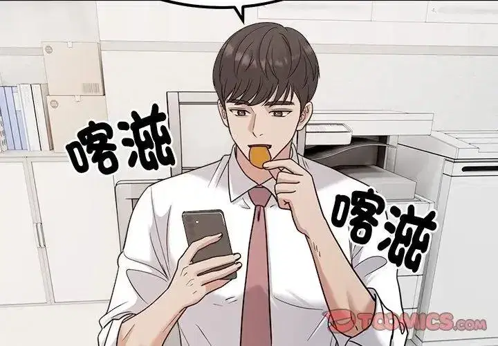 第61話