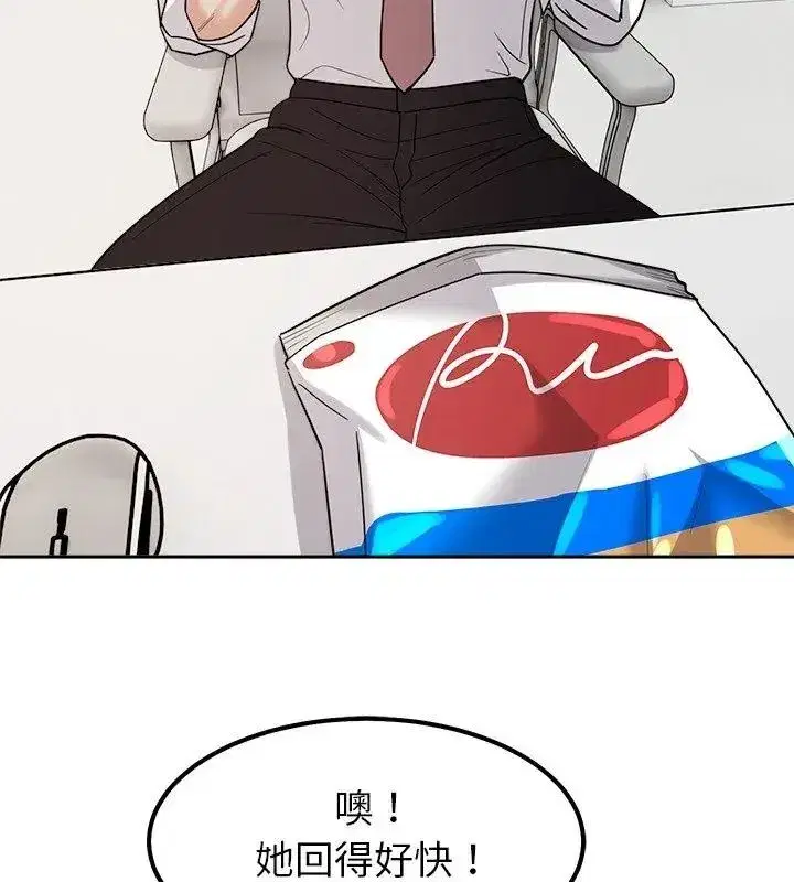 第61話