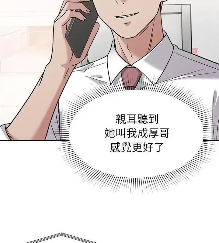 第61話
