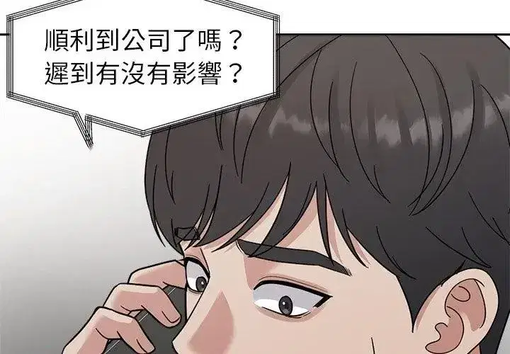 第61話