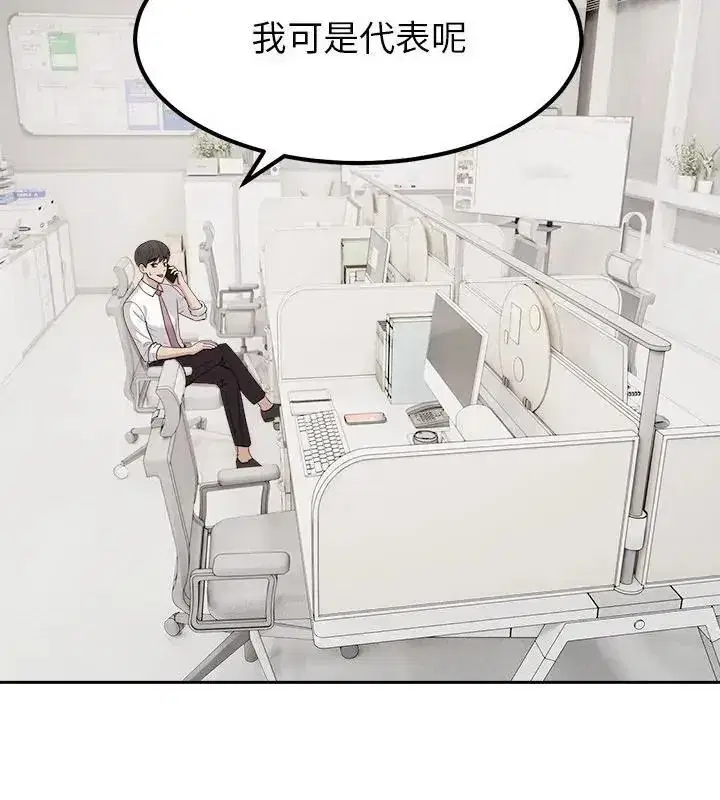 第61話