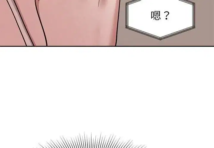 第61話
