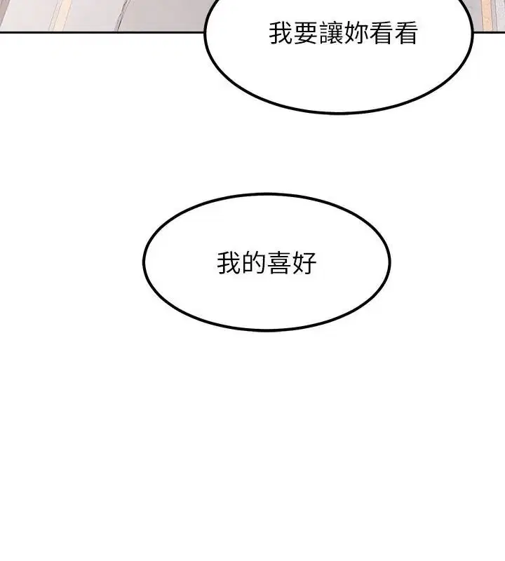 第62話