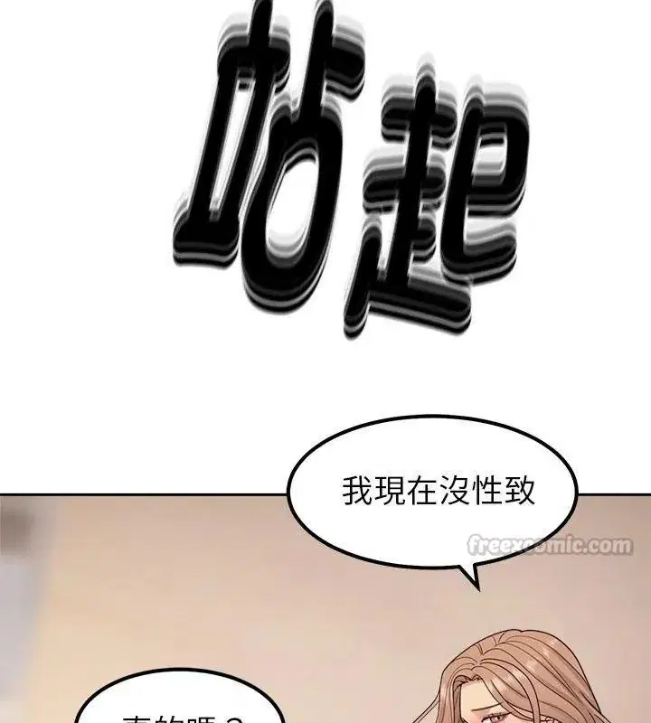 第62話