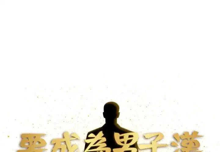 第62話