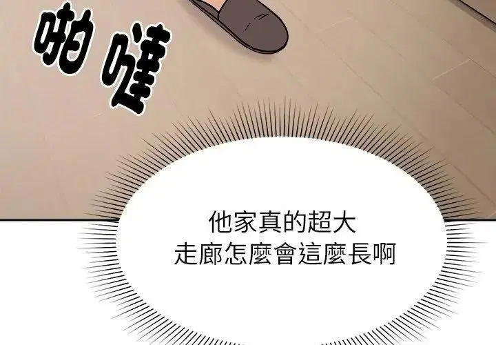 第62話