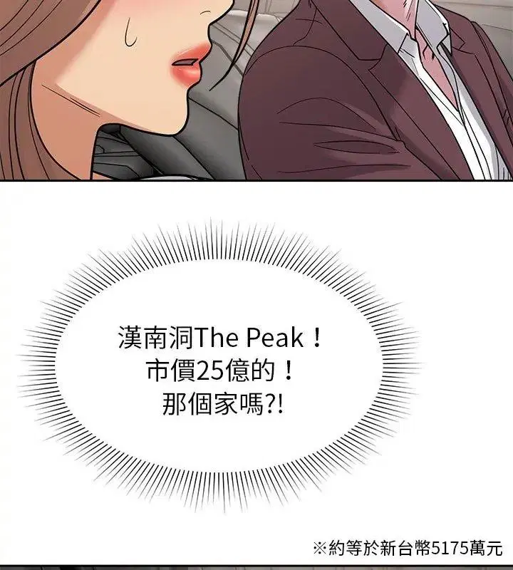 第62話