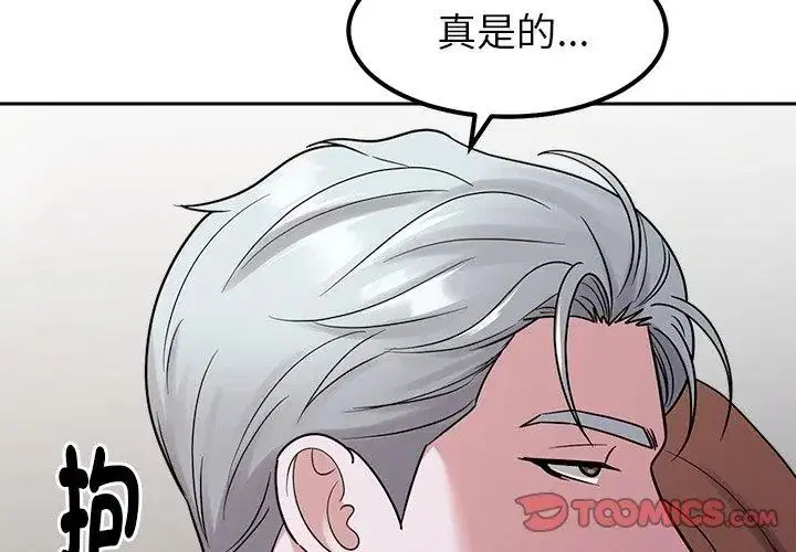 第62話