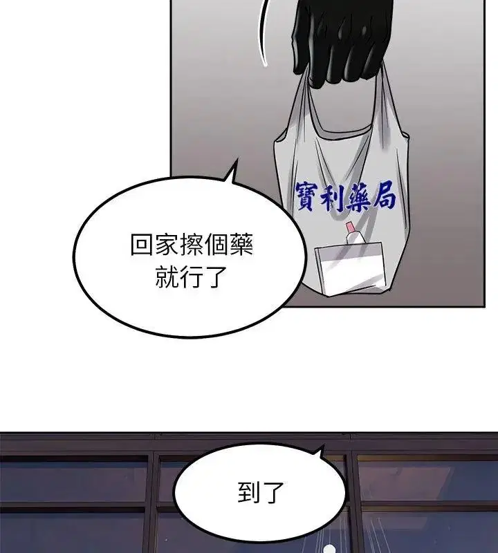 第62話