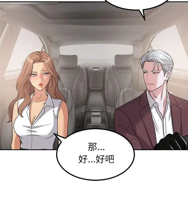 第62話