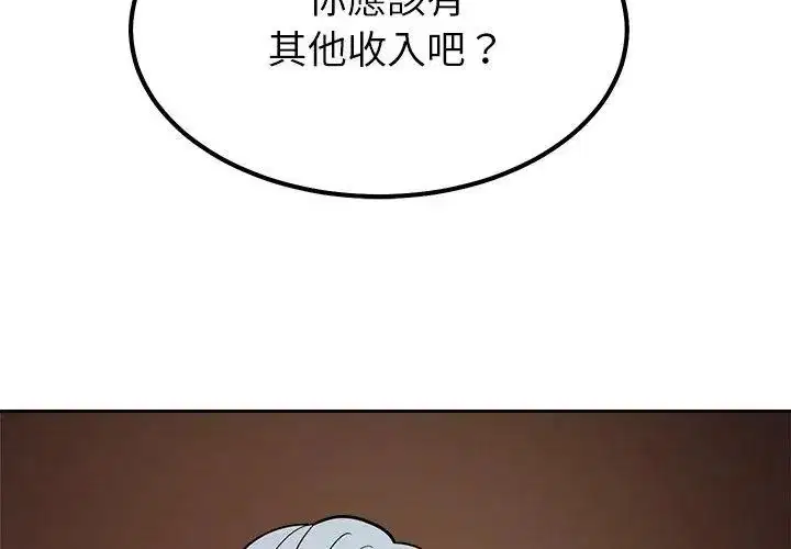 第62話