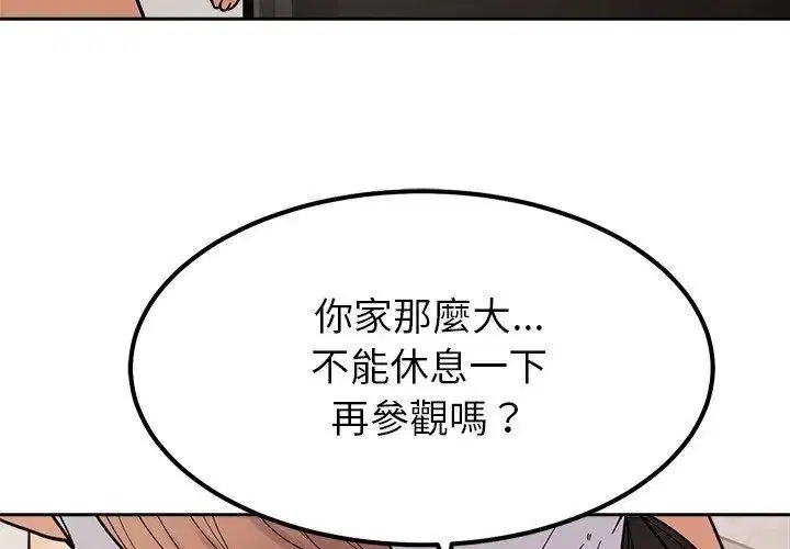 第62話