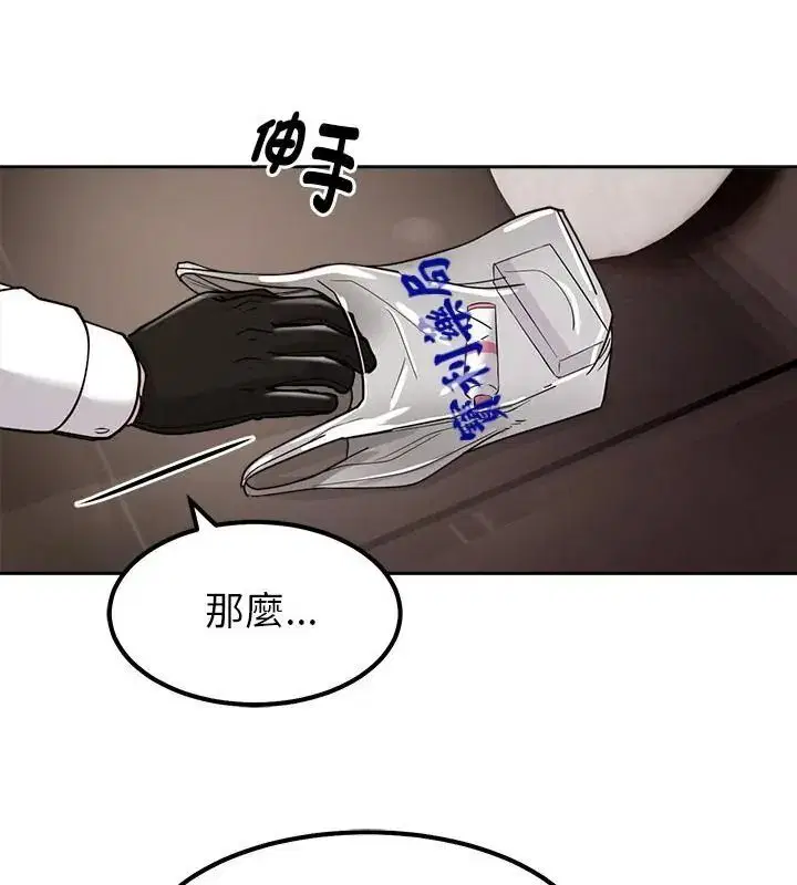 第62話