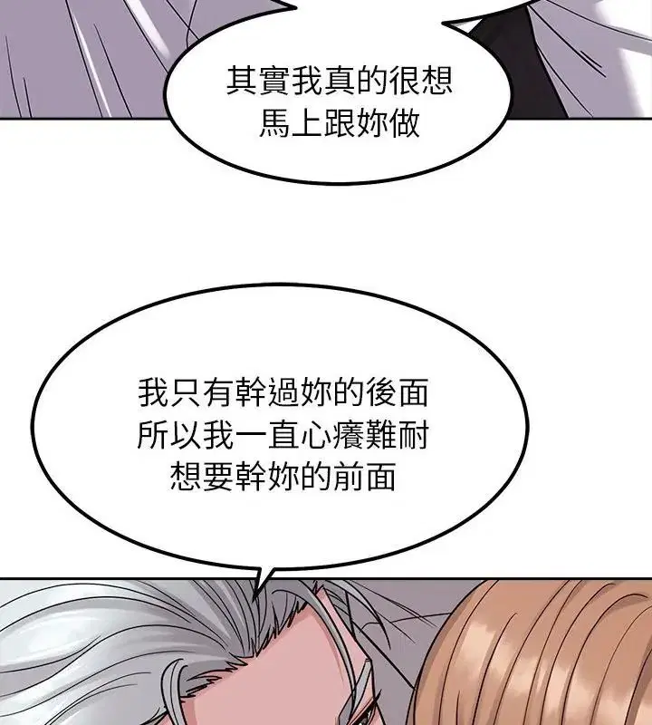 第62話