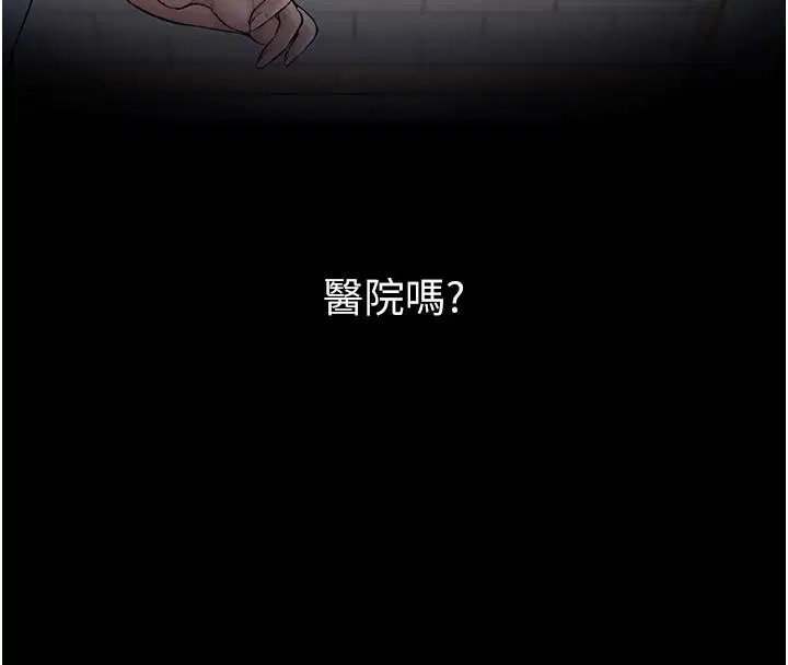 第1話-大難不死，必有後福