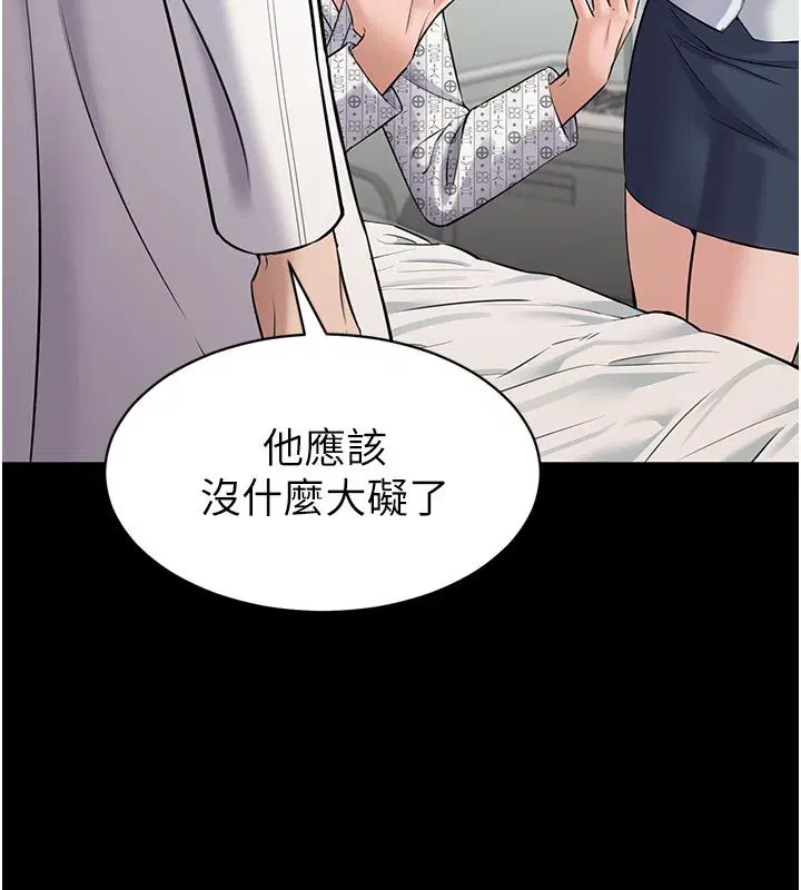 第1話-大難不死，必有後福