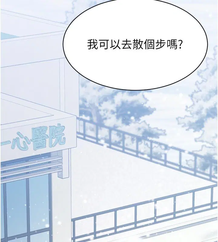 第1話-大難不死，必有後福