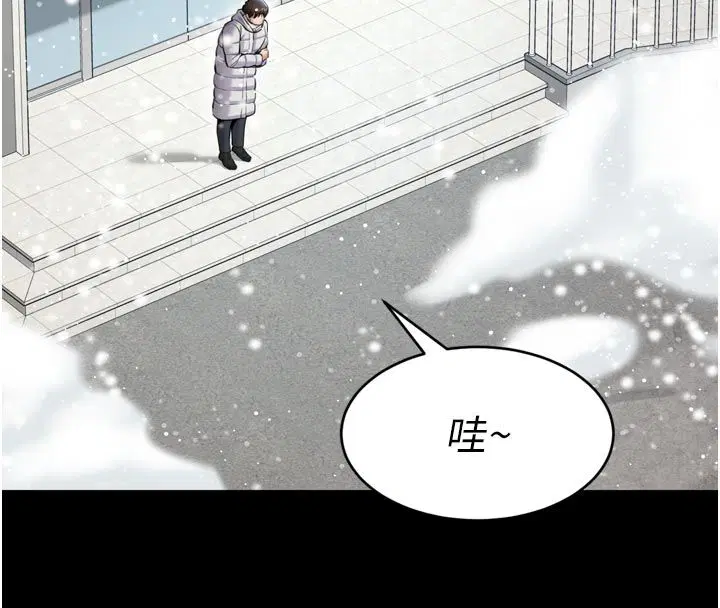第1話-大難不死，必有後福