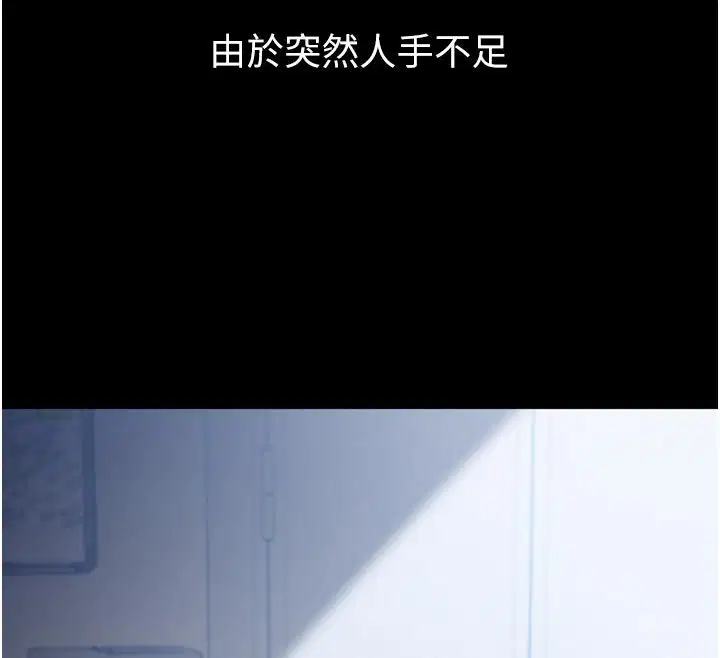 第1話-大難不死，必有後福