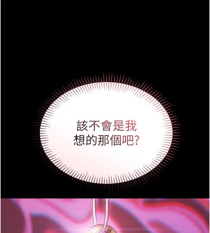 第1話-大難不死，必有後福