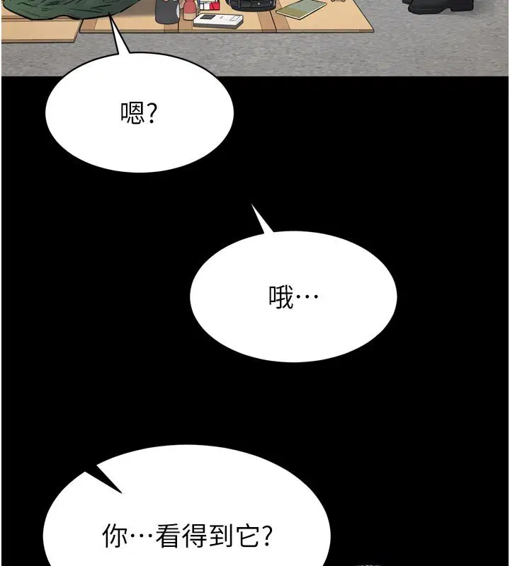 第1話-大難不死，必有後福