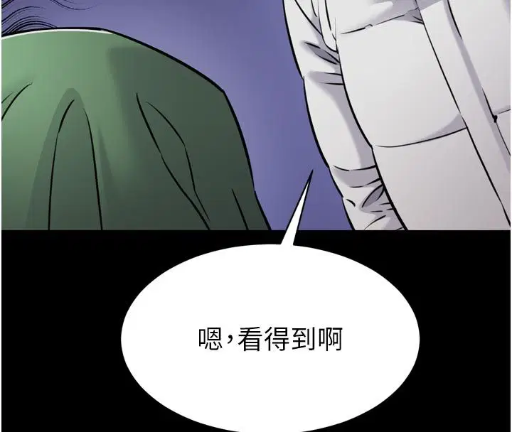 第1話-大難不死，必有後福