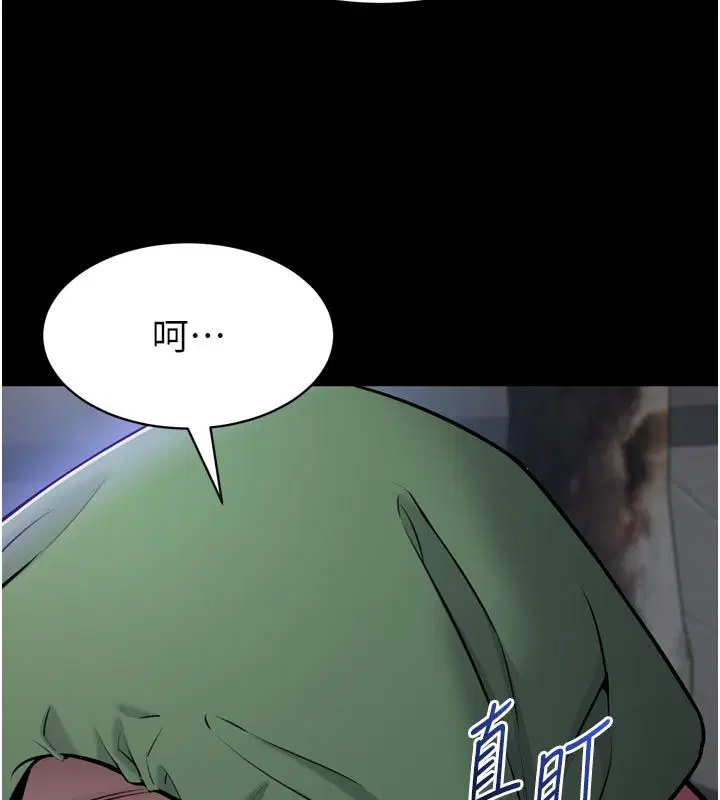 第1話-大難不死，必有後福