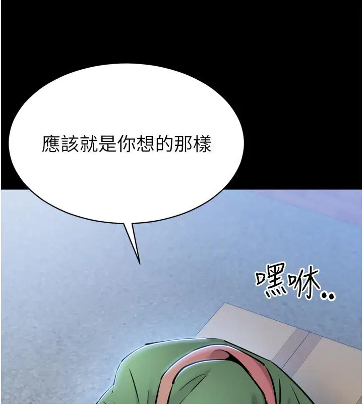 第1話-大難不死，必有後福