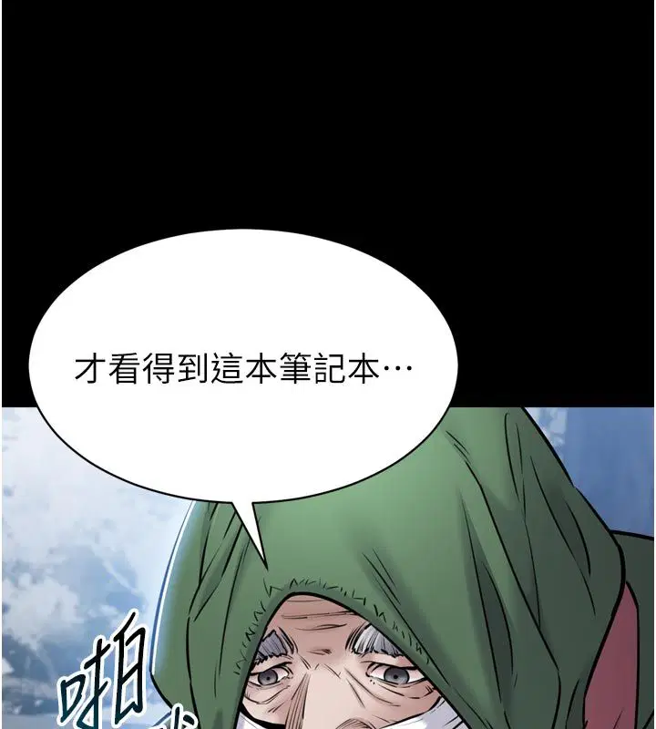 第1話-大難不死，必有後福