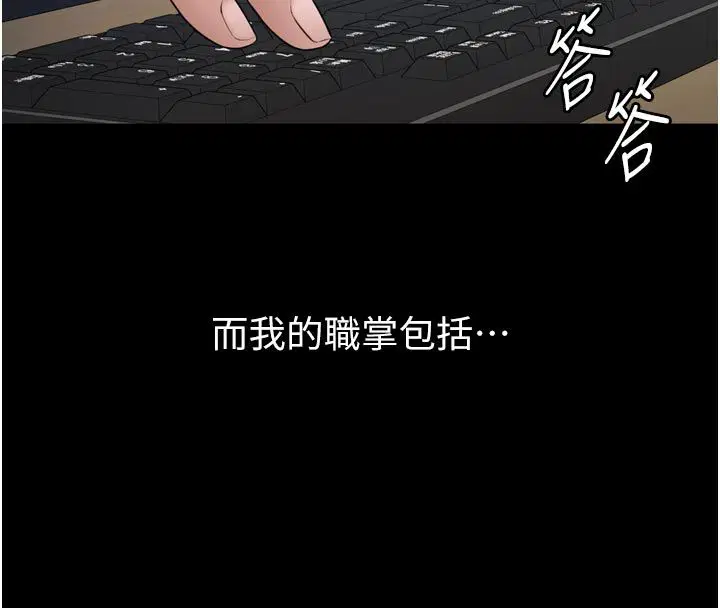 第1話-大難不死，必有後福