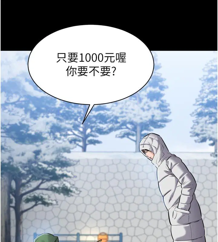 第1話-大難不死，必有後福