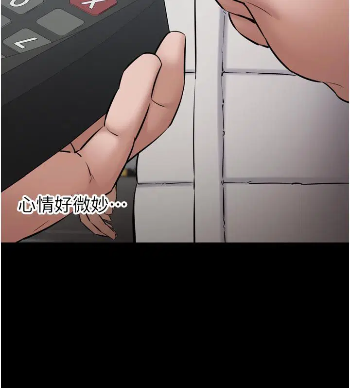 第1話-大難不死，必有後福