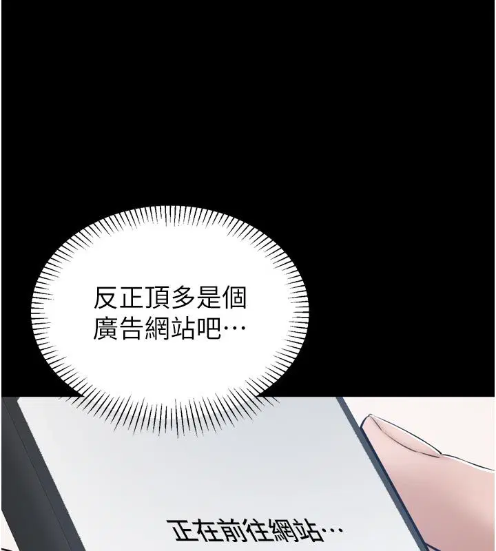第1話-大難不死，必有後福