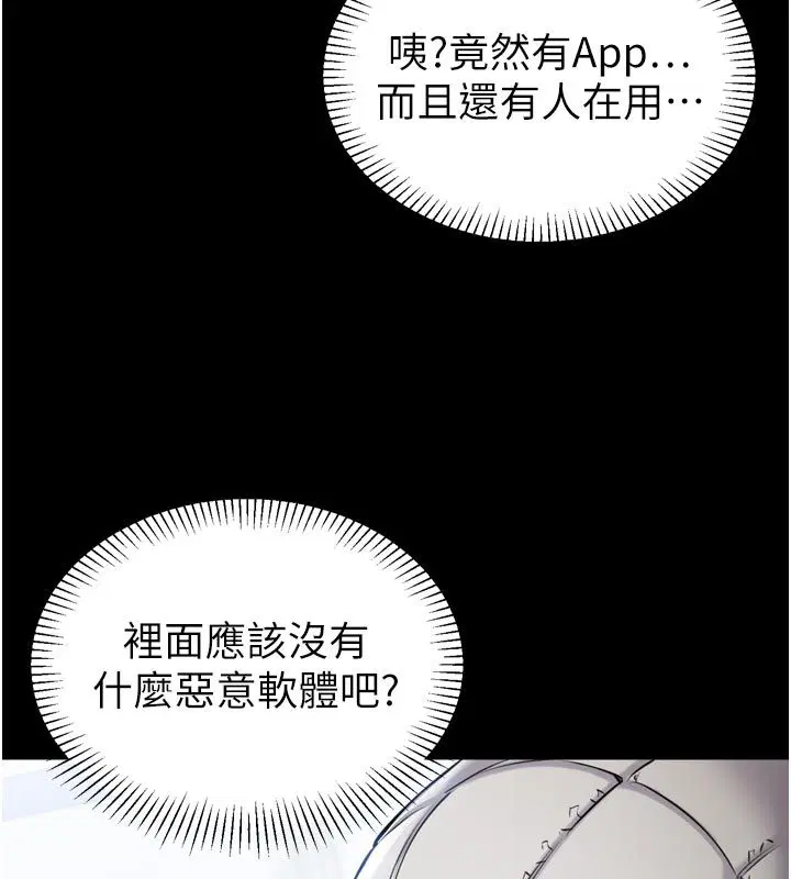 第1話-大難不死，必有後福
