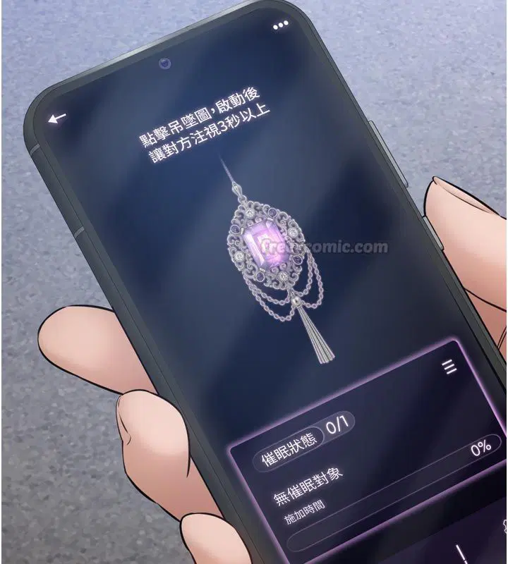 第1話-大難不死，必有後福