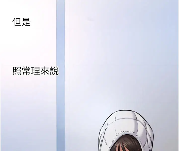 第1話-大難不死，必有後福