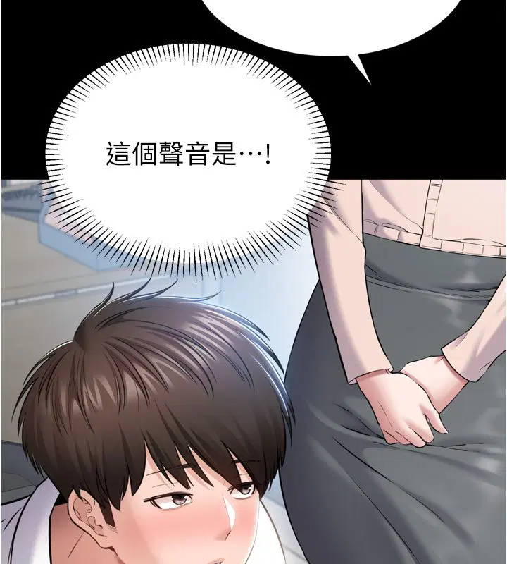 第1話-大難不死，必有後福