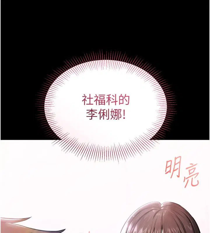 第1話-大難不死，必有後福