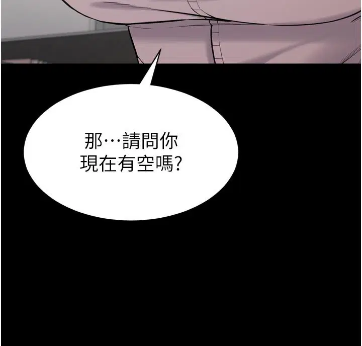 第1話-大難不死，必有後福