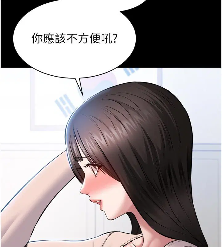 第1話-大難不死，必有後福