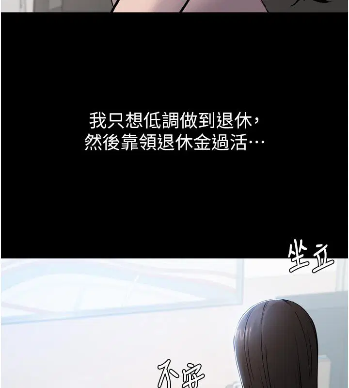 第1話-大難不死，必有後福