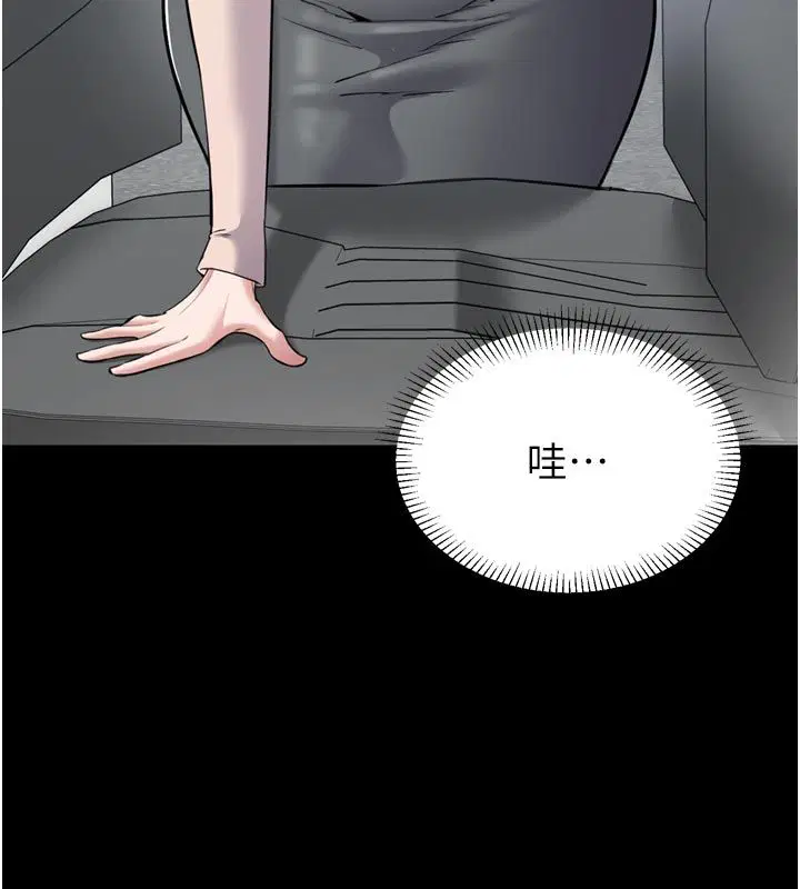 第1話-大難不死，必有後福
